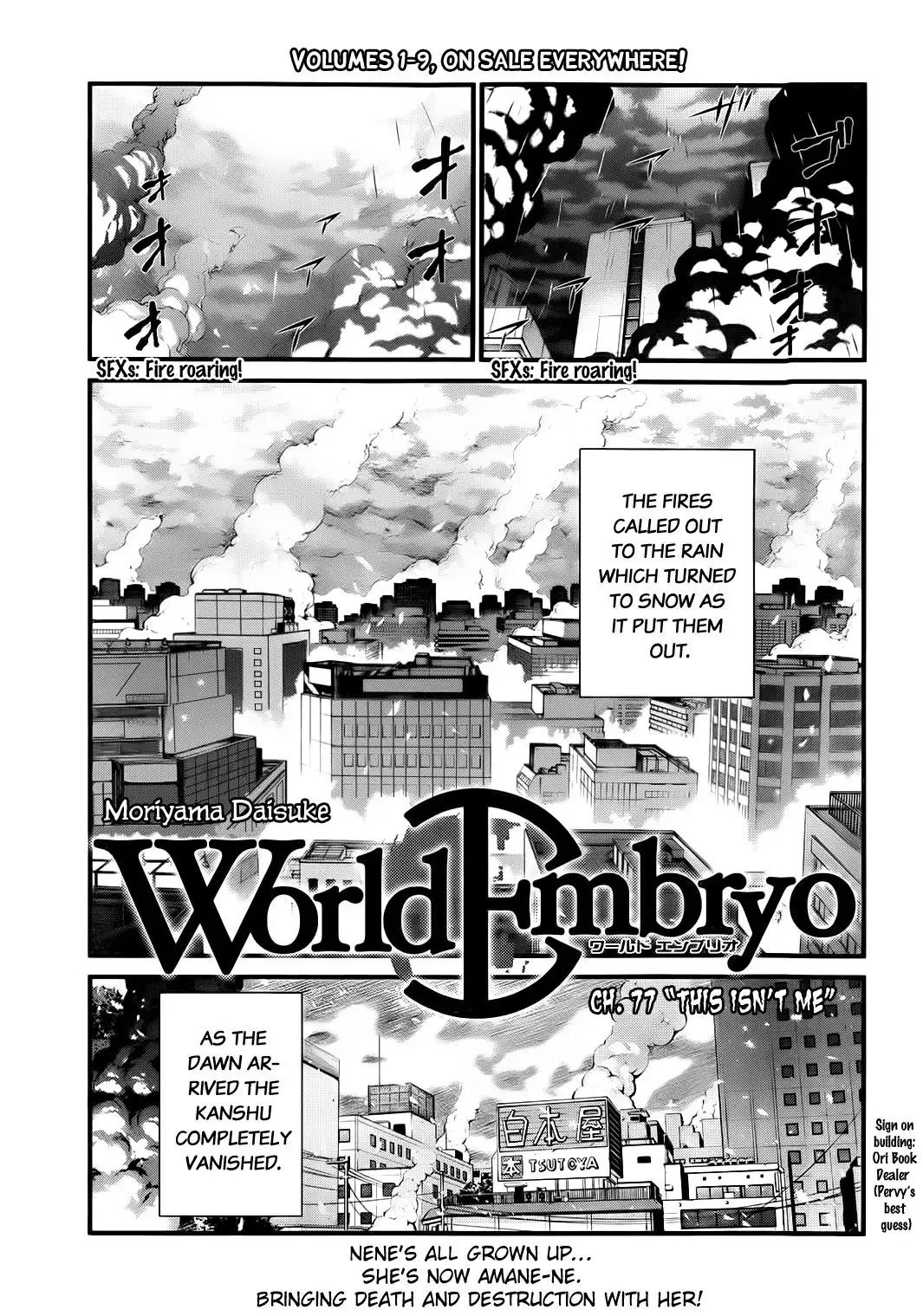 World Embryo Chapter 77 1